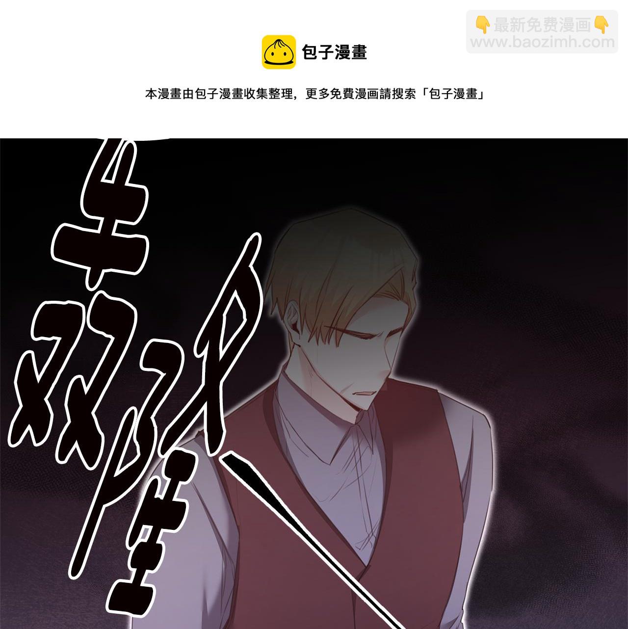 第75话 落入陷阱53