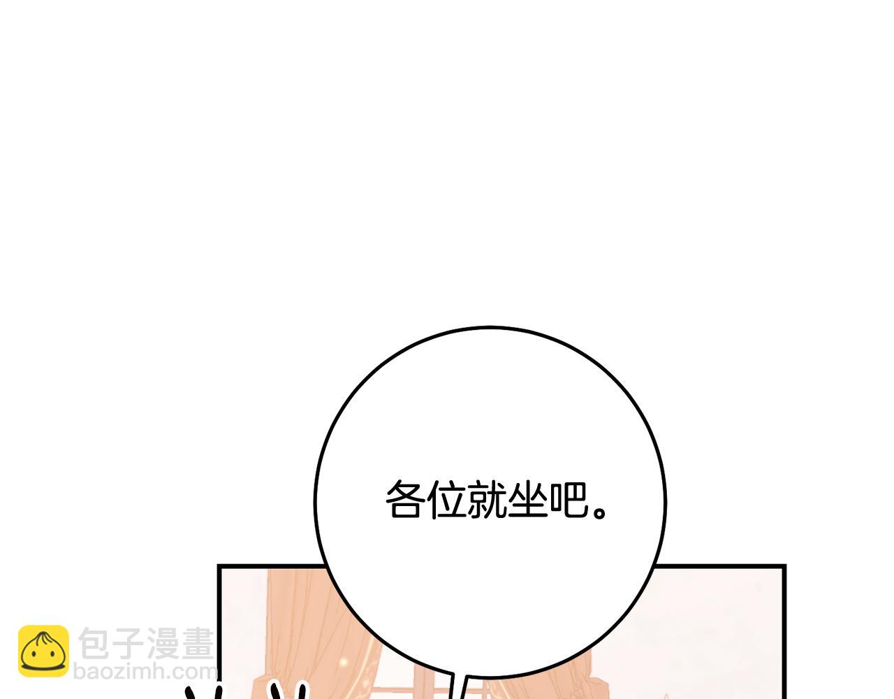 第75话 落入陷阱55