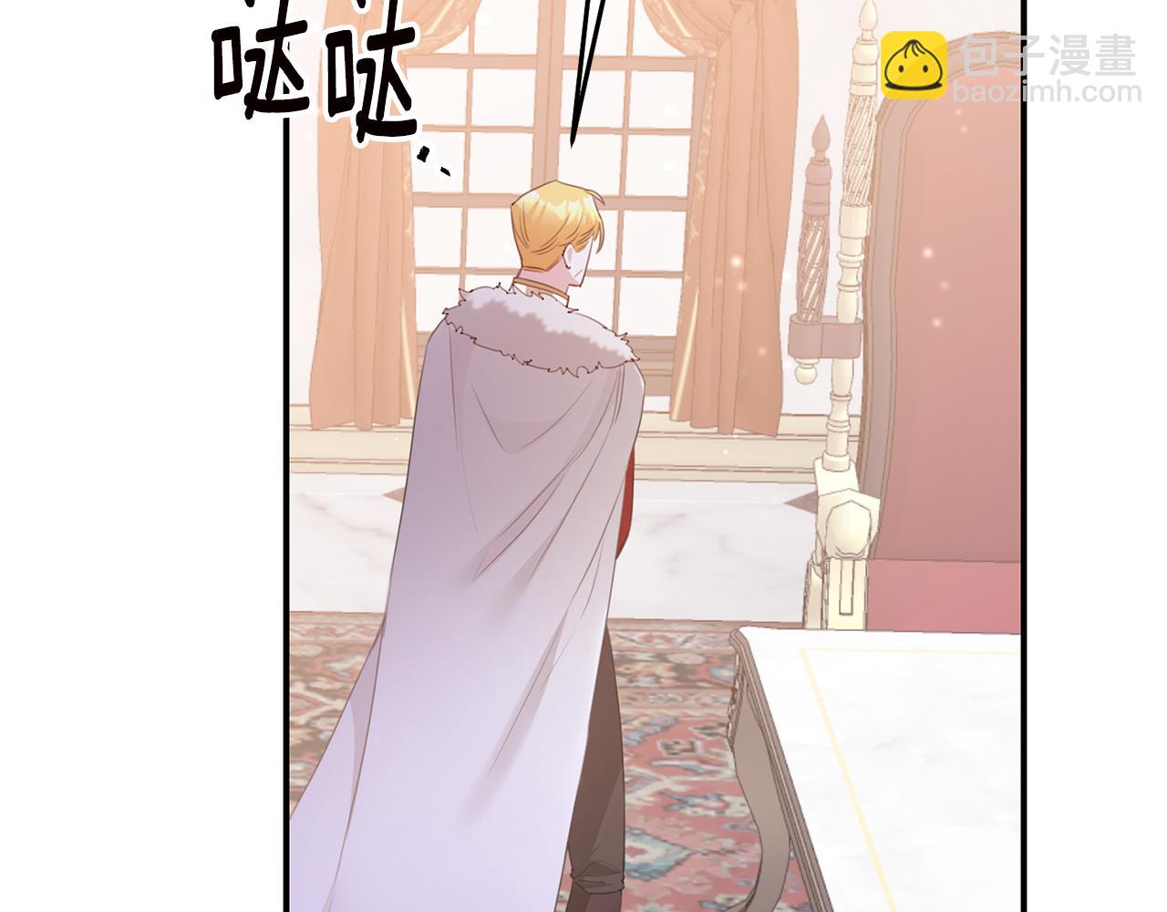 第75话 落入陷阱56