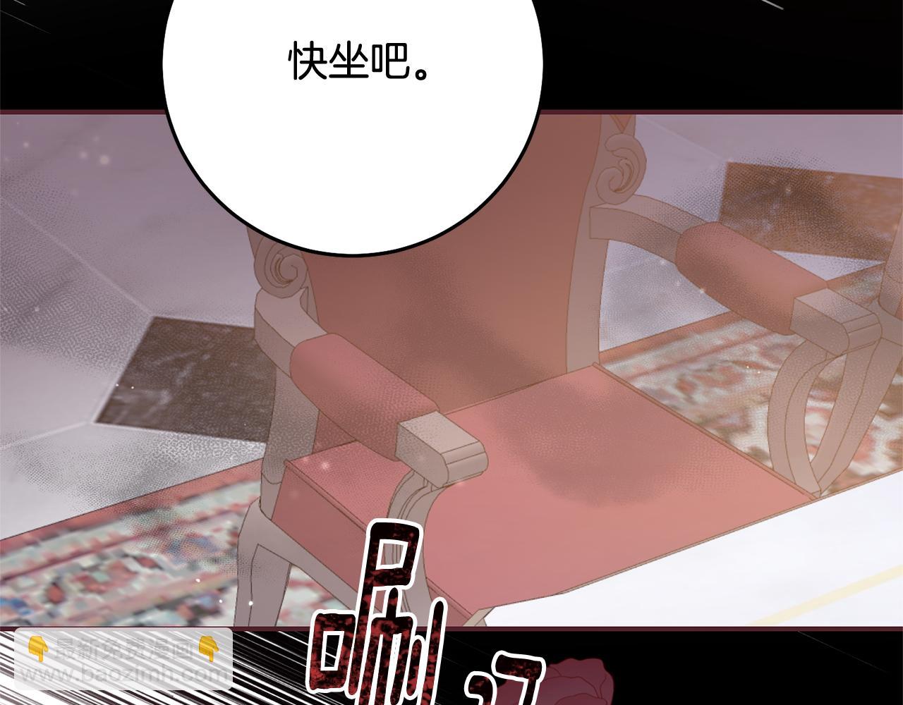 第75话 落入陷阱67