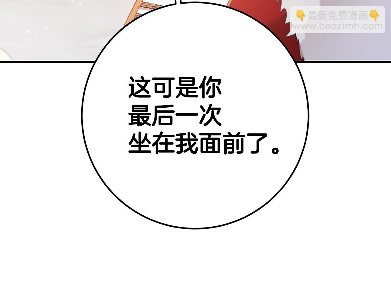 第75话 落入陷阱70