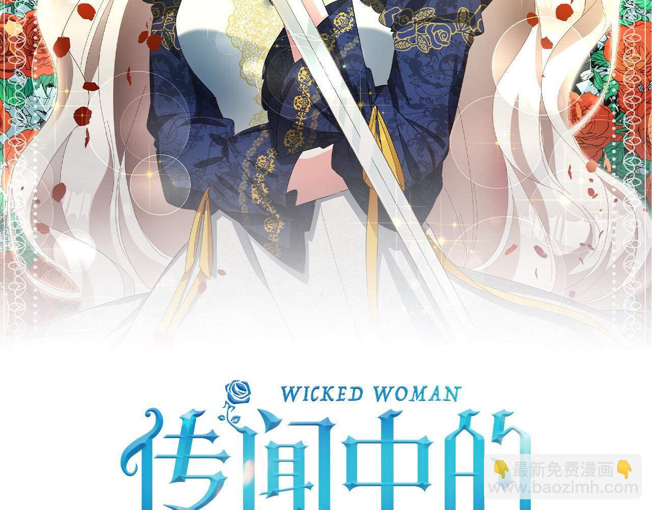 第75话 落入陷阱73