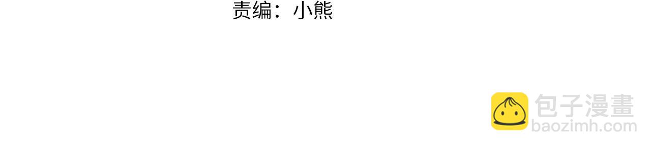 第75话 落入陷阱75
