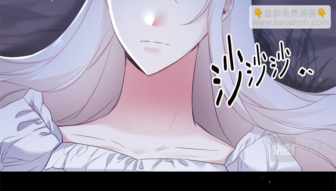 第75话 落入陷阱81