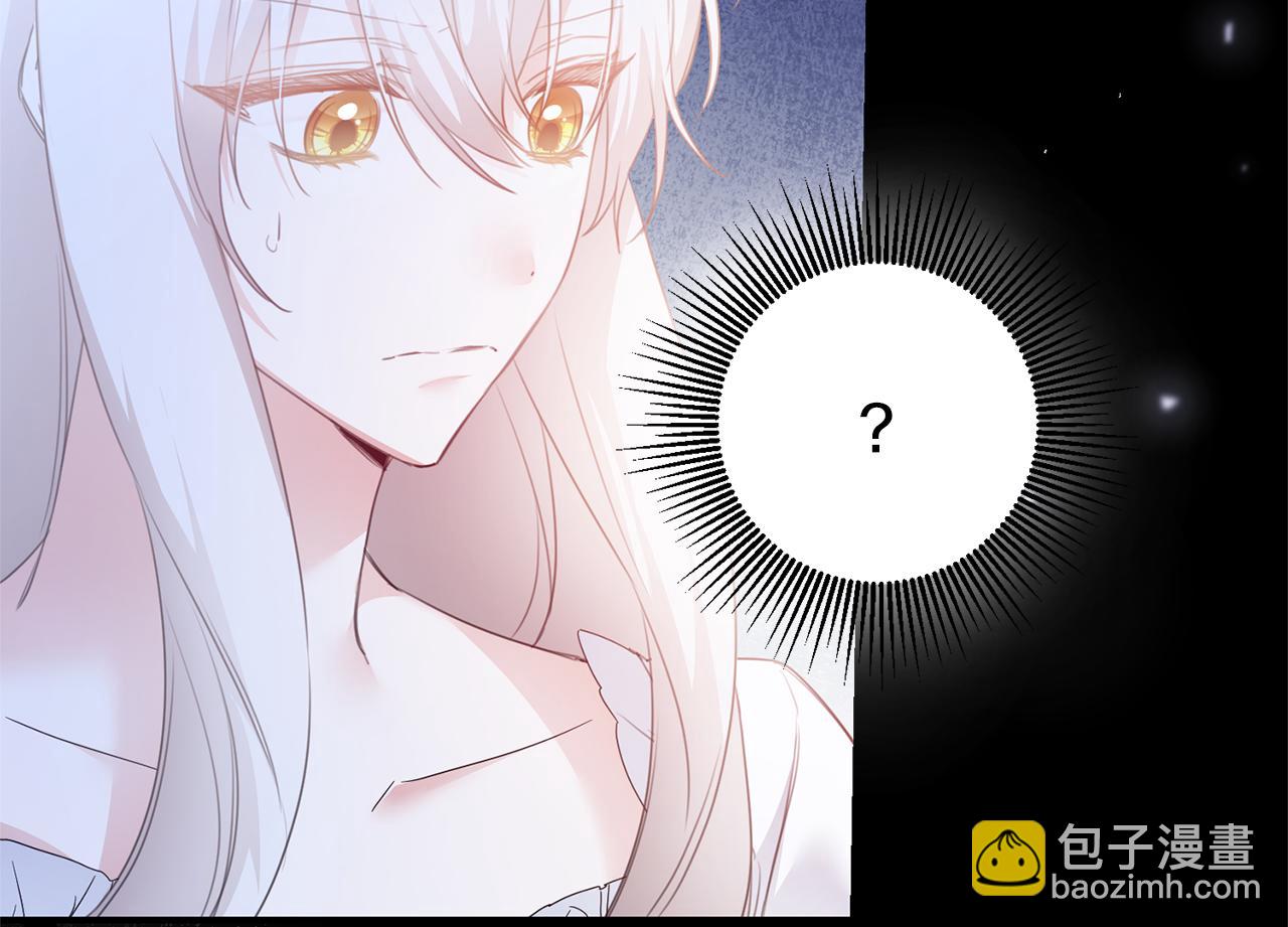 第75话 落入陷阱91