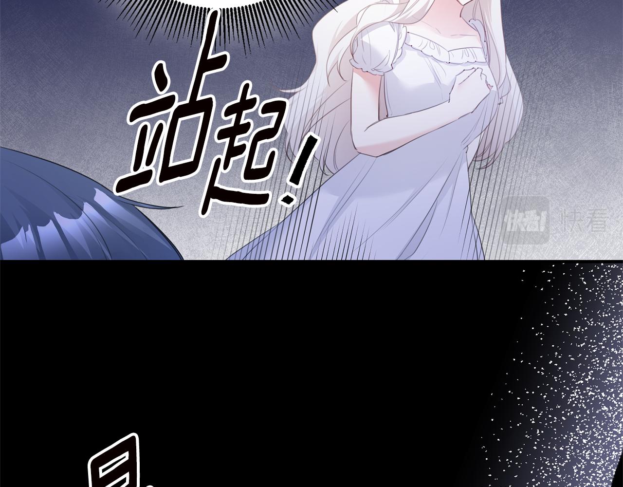 第75话 落入陷阱98