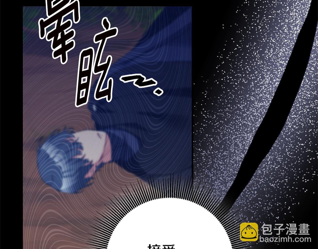 第75话 落入陷阱99