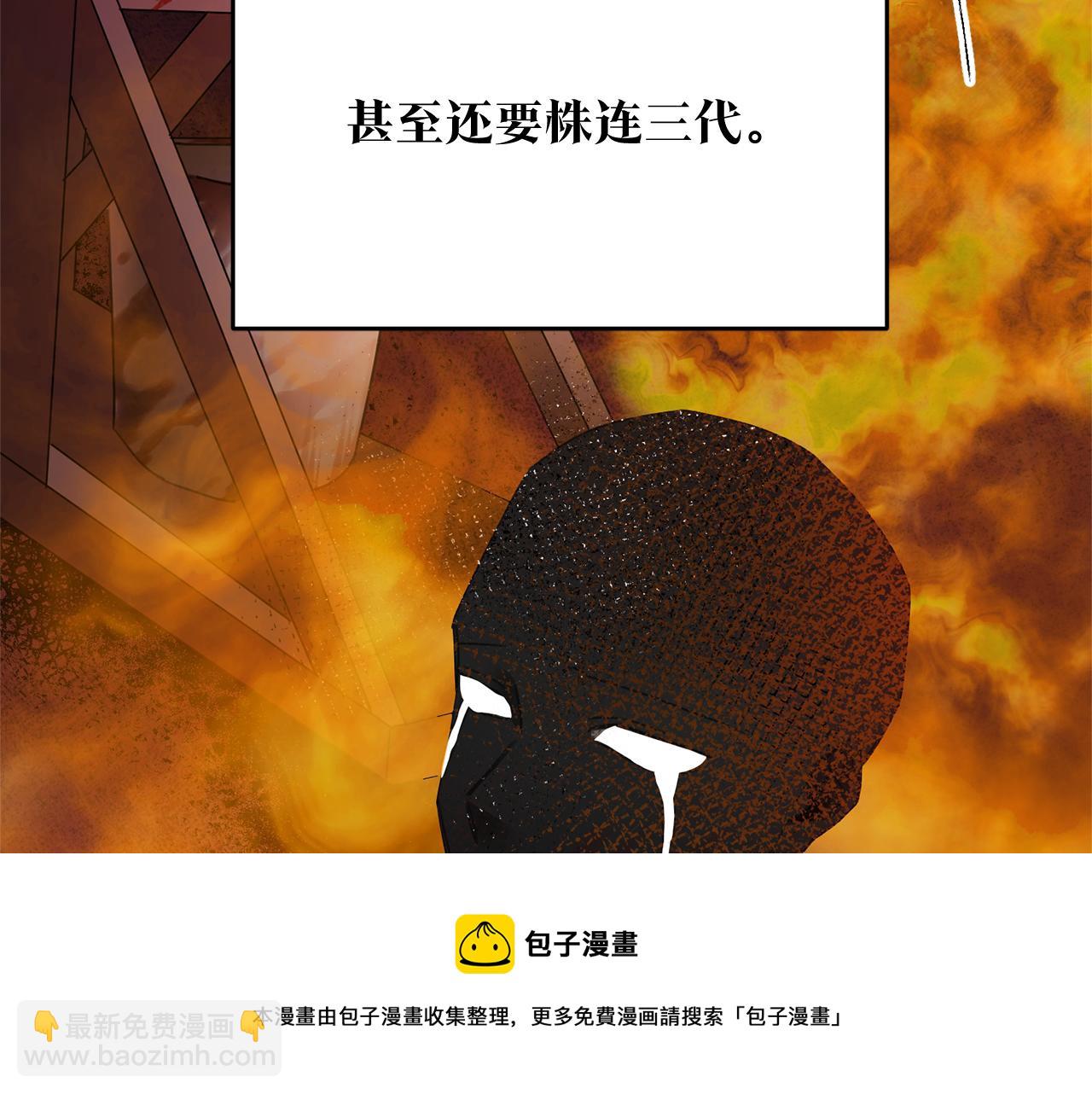 第76话 陷入僵局106