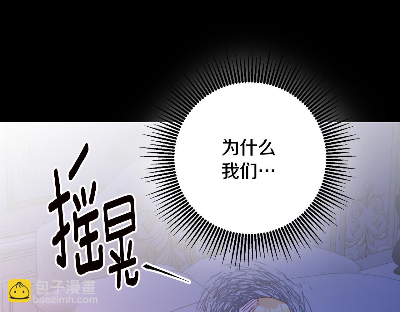 第76话 陷入僵局109