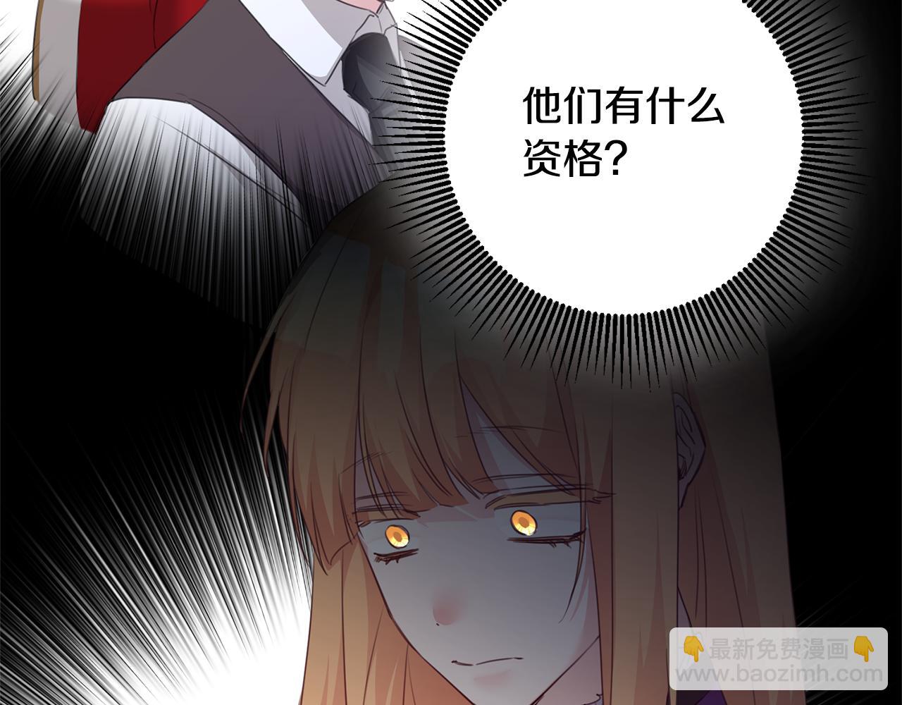 第76话 陷入僵局113