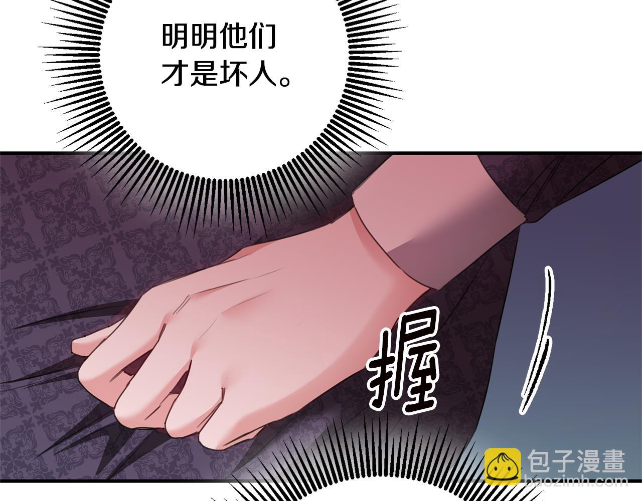 第76话 陷入僵局115