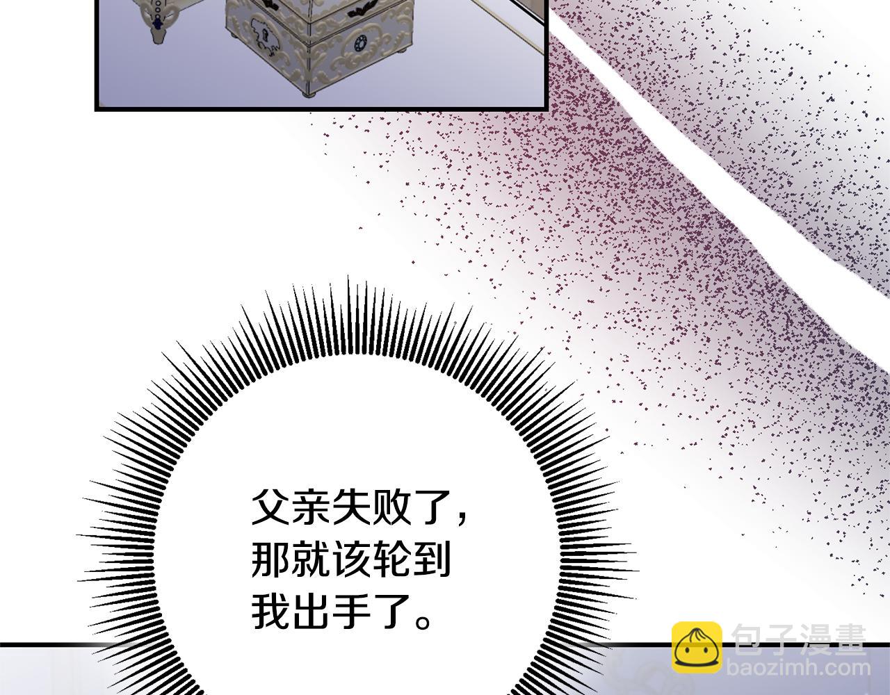 第76话 陷入僵局129