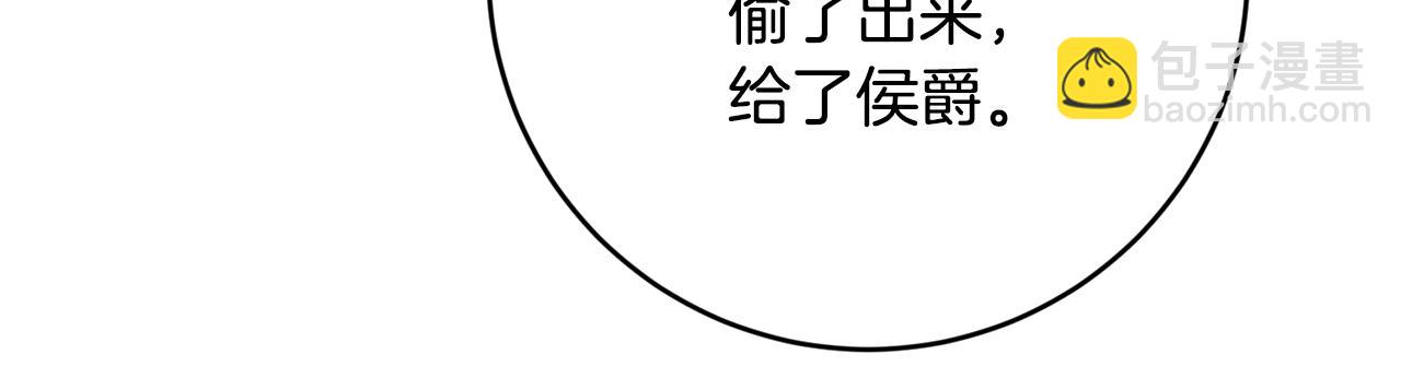 第76话 陷入僵局13
