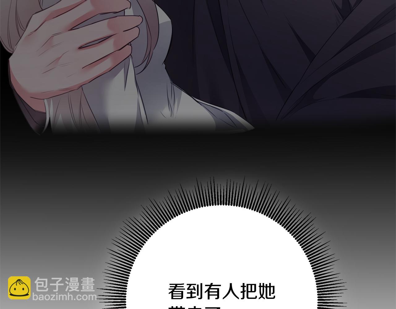 第76话 陷入僵局141