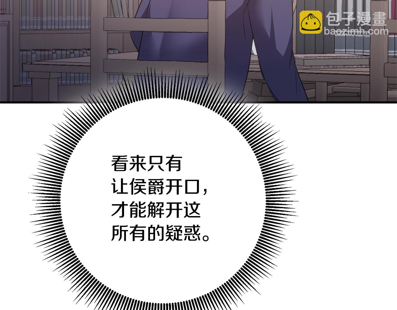 第76话 陷入僵局145