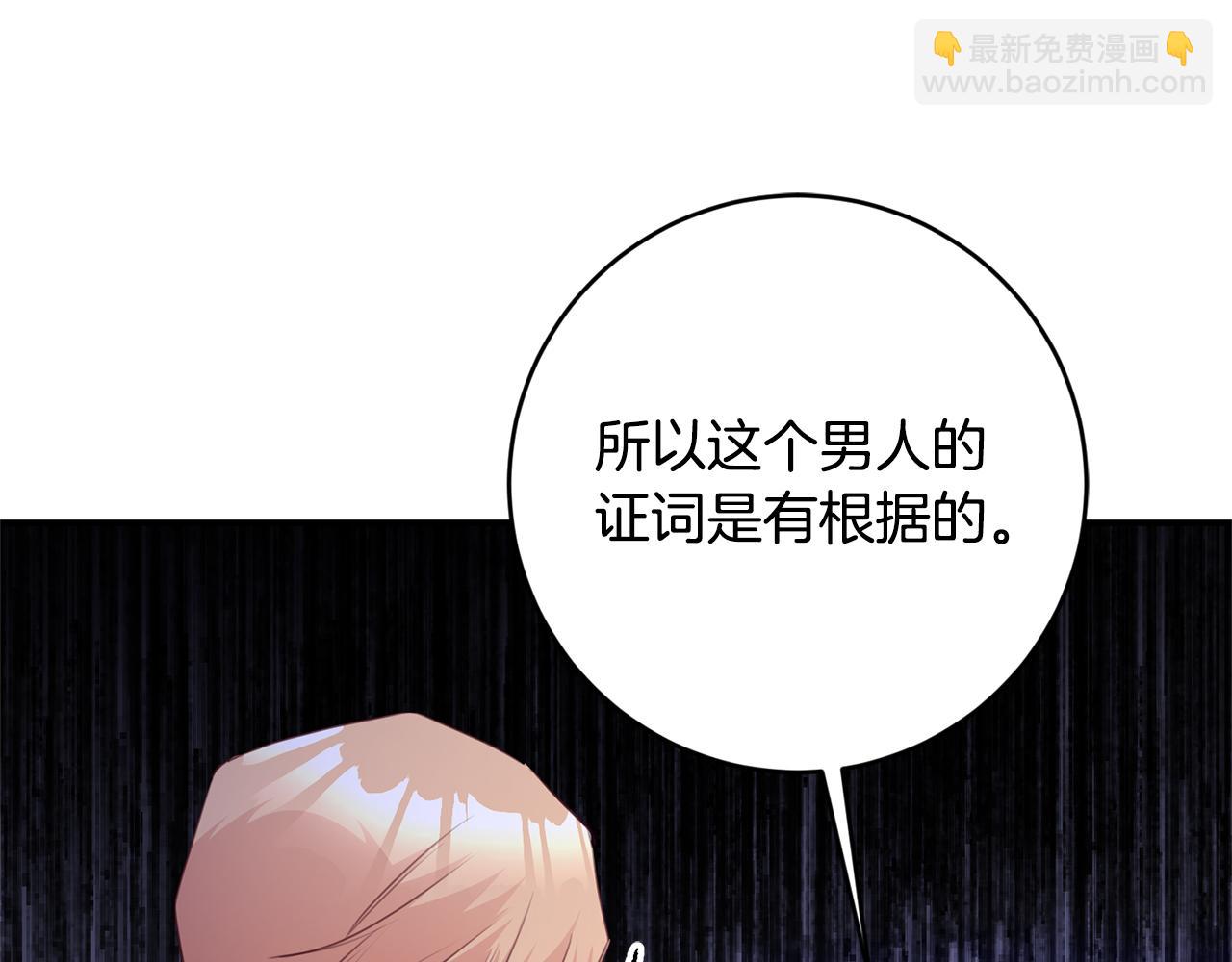 第76话 陷入僵局25