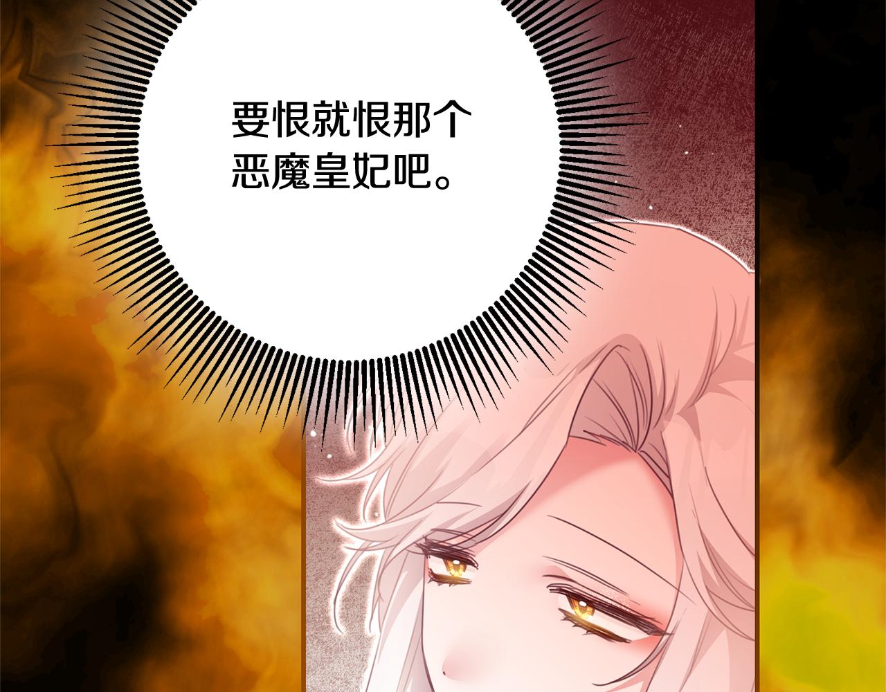 第76话 陷入僵局72