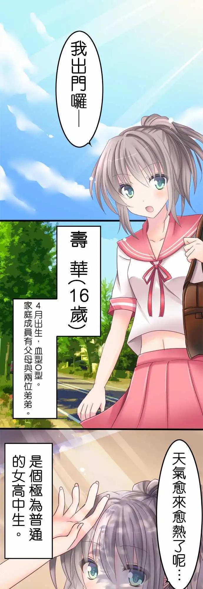 第01回0