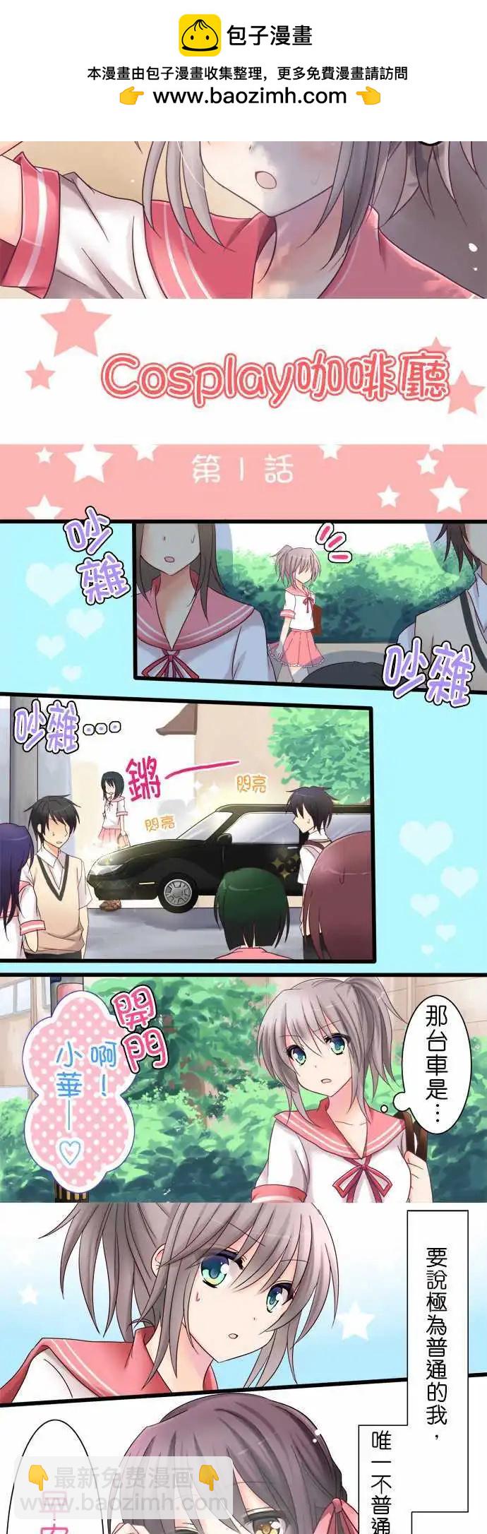 第01回1