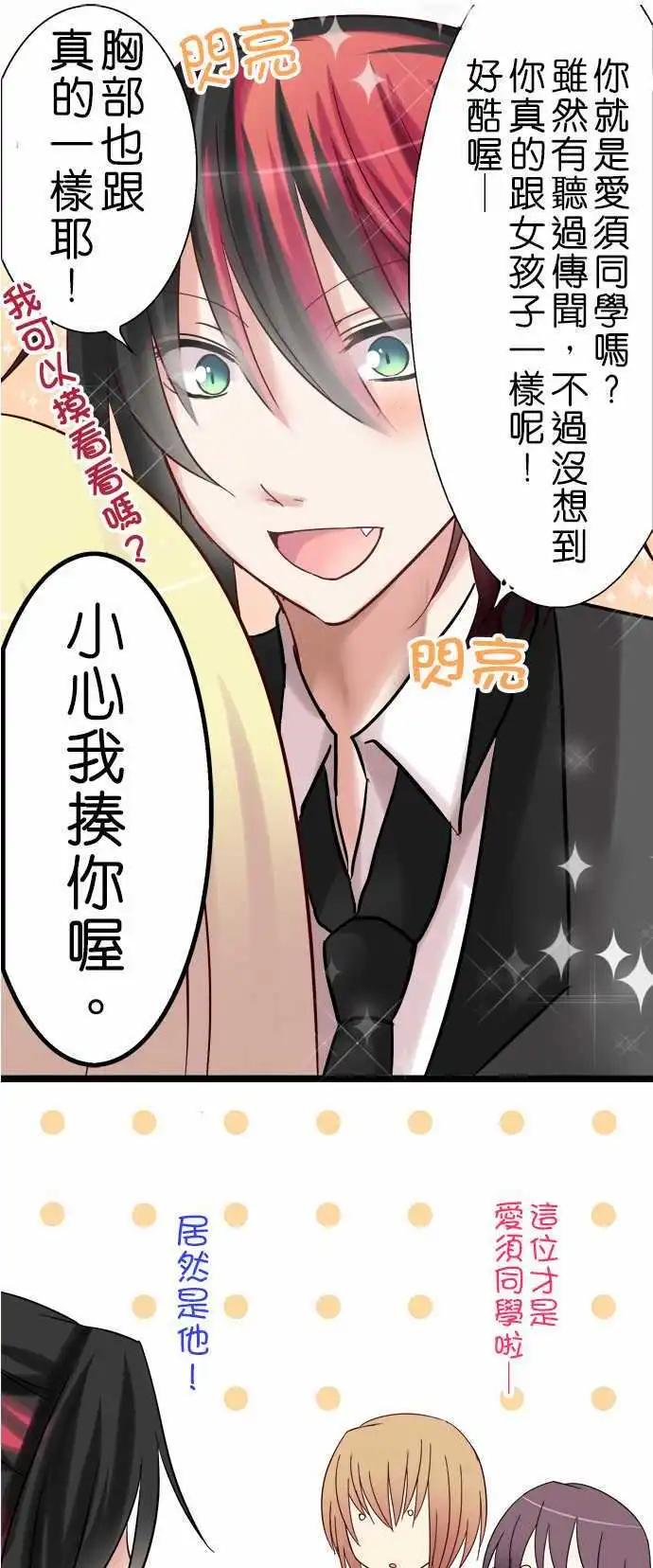 第06回13