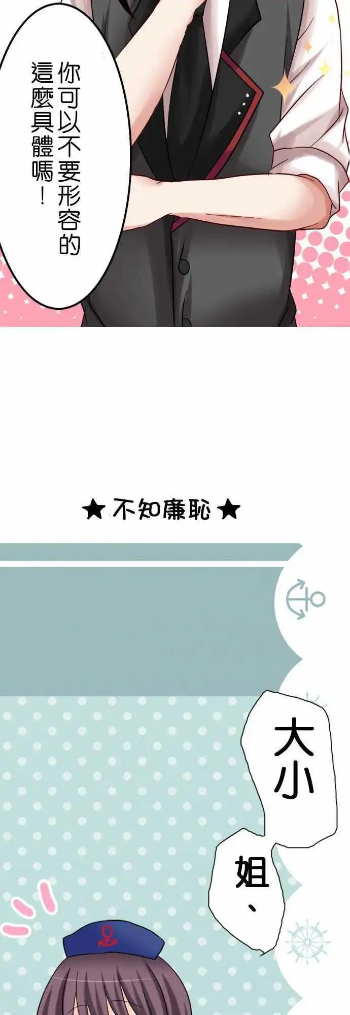 第06回16