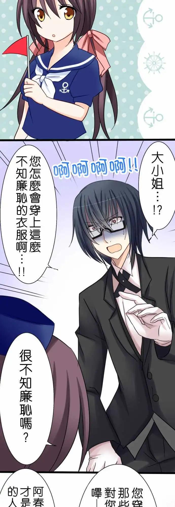第06回17