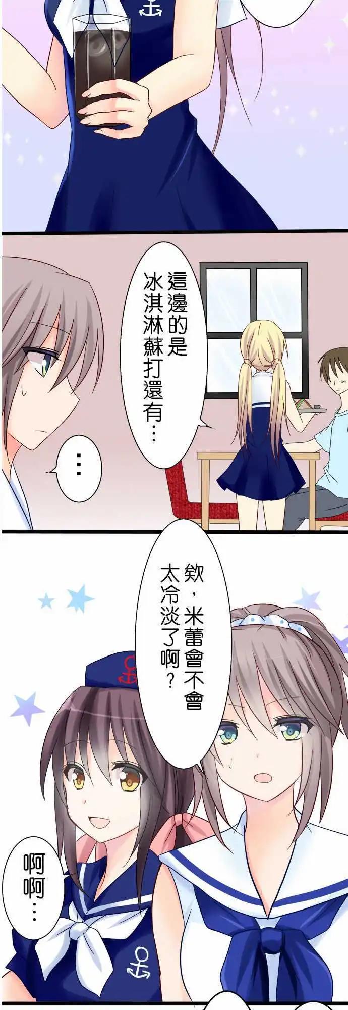第06回19