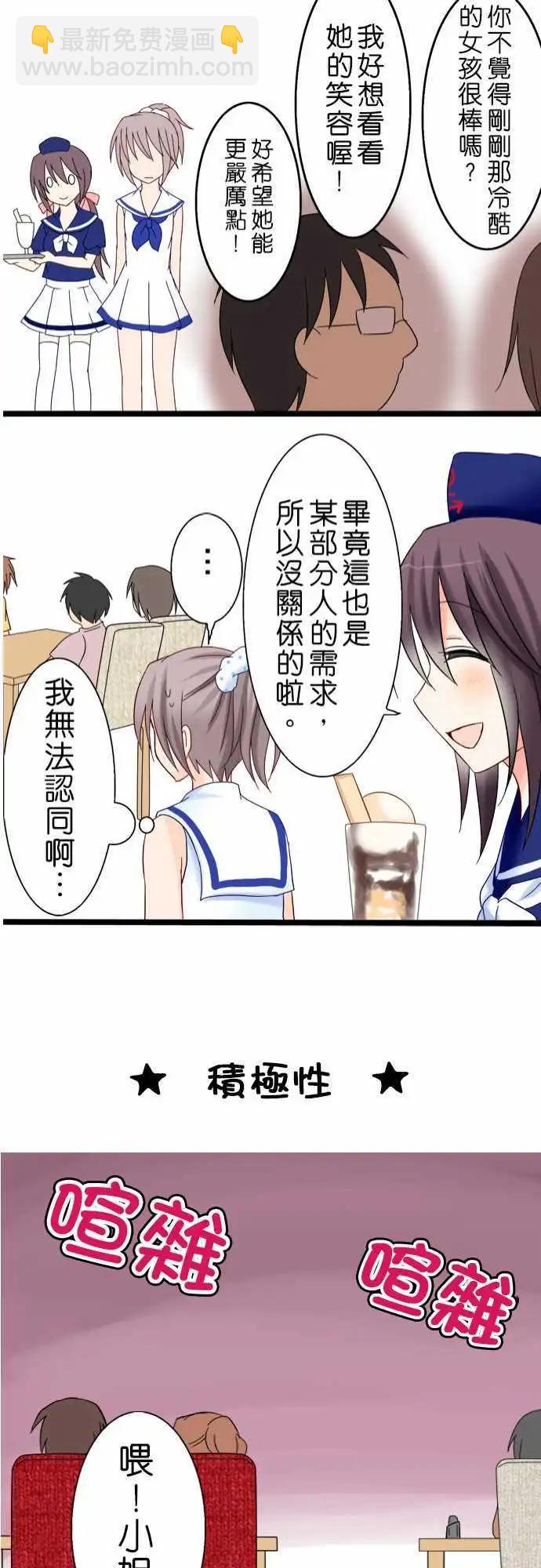 第06回20