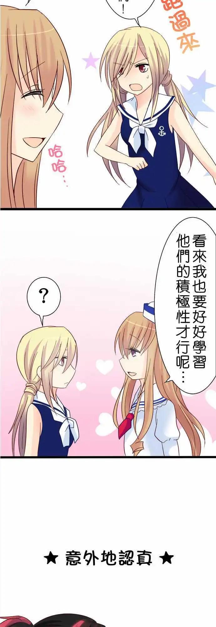 第06回23