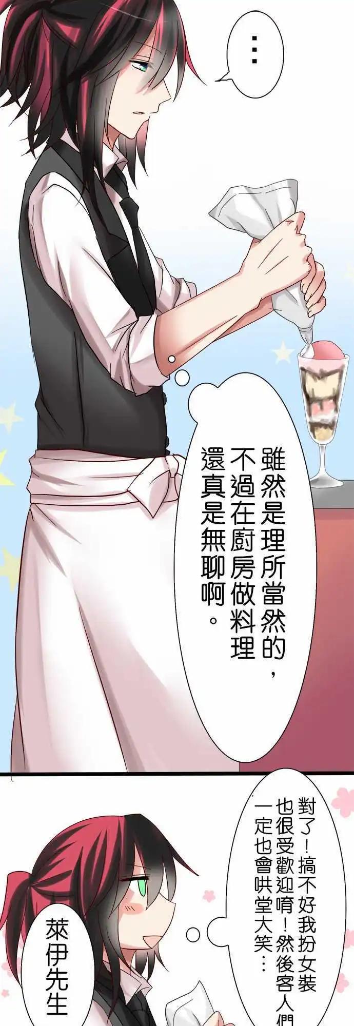 第06回24