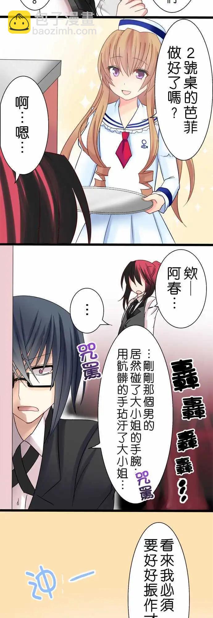 第06回25