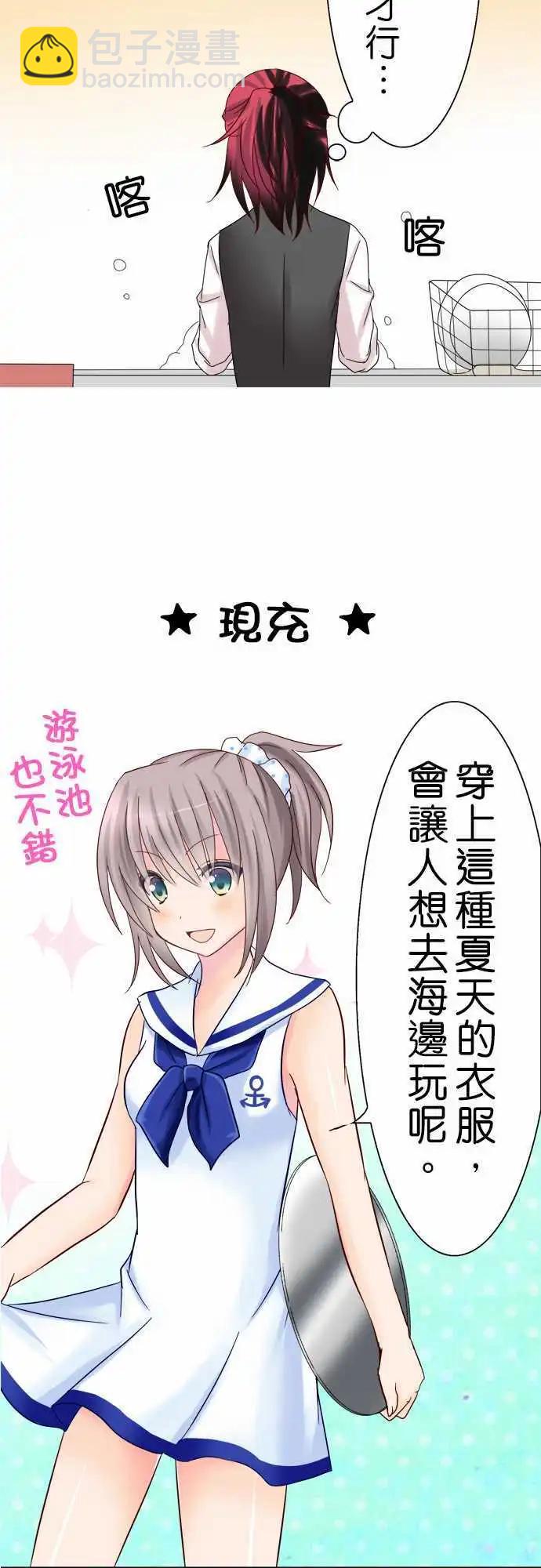 第06回26