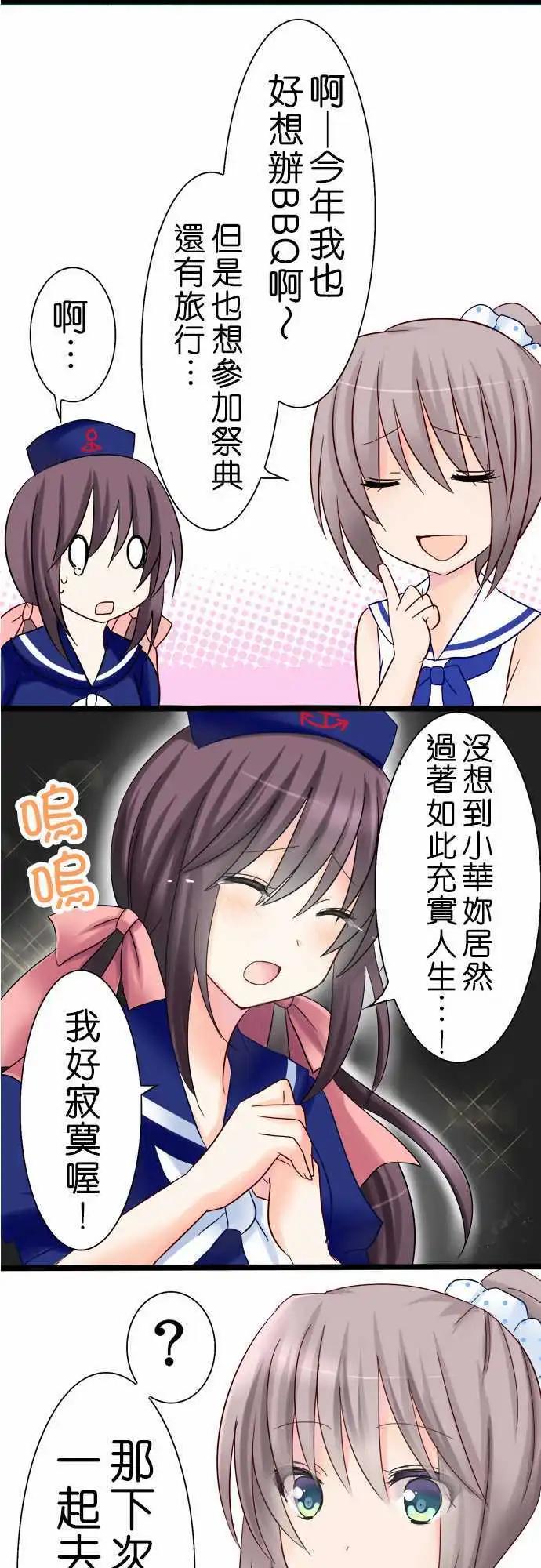 第06回27