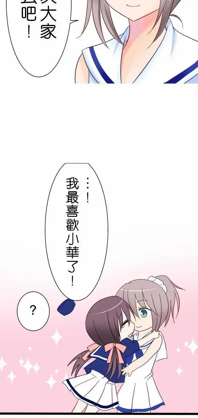 第06回28