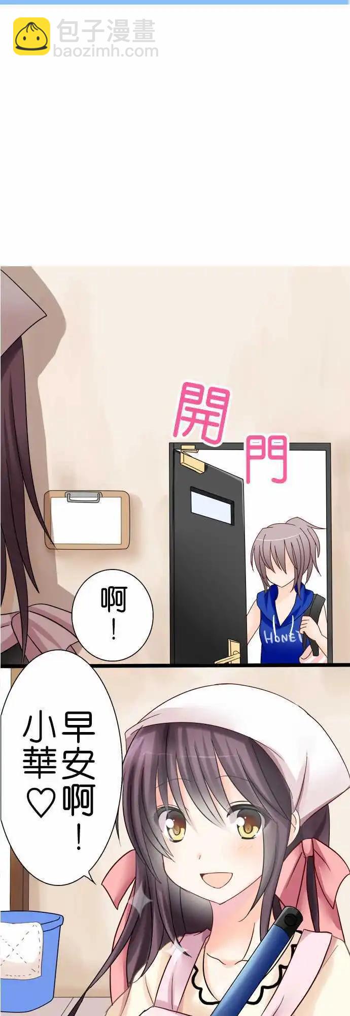 第06回3