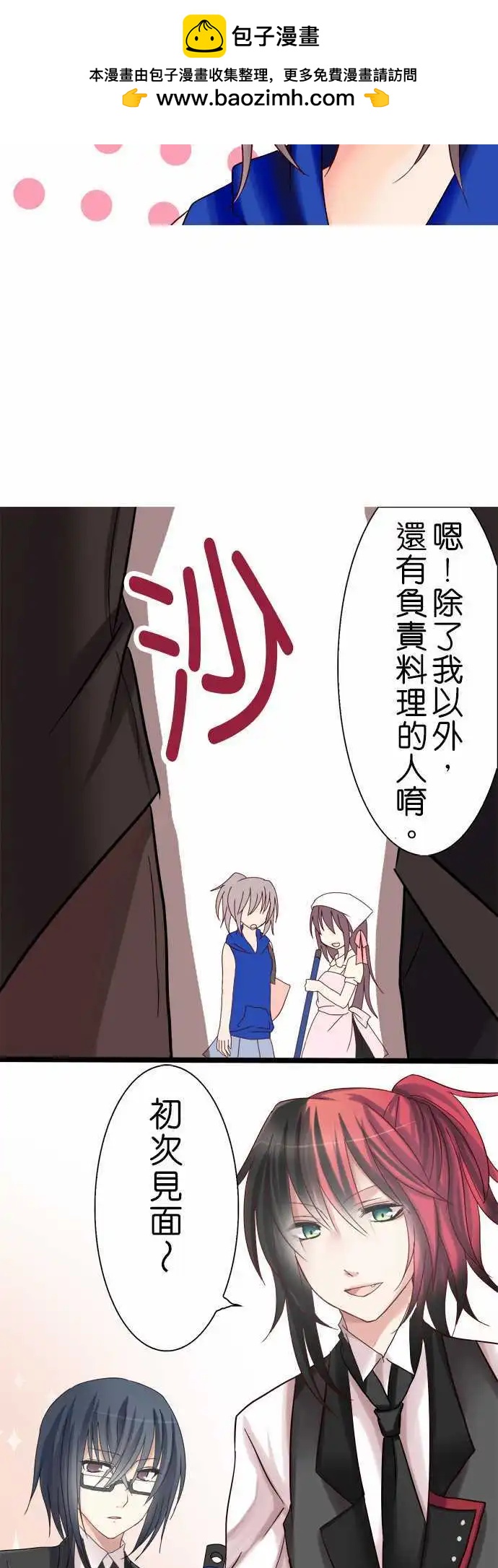 第06回5
