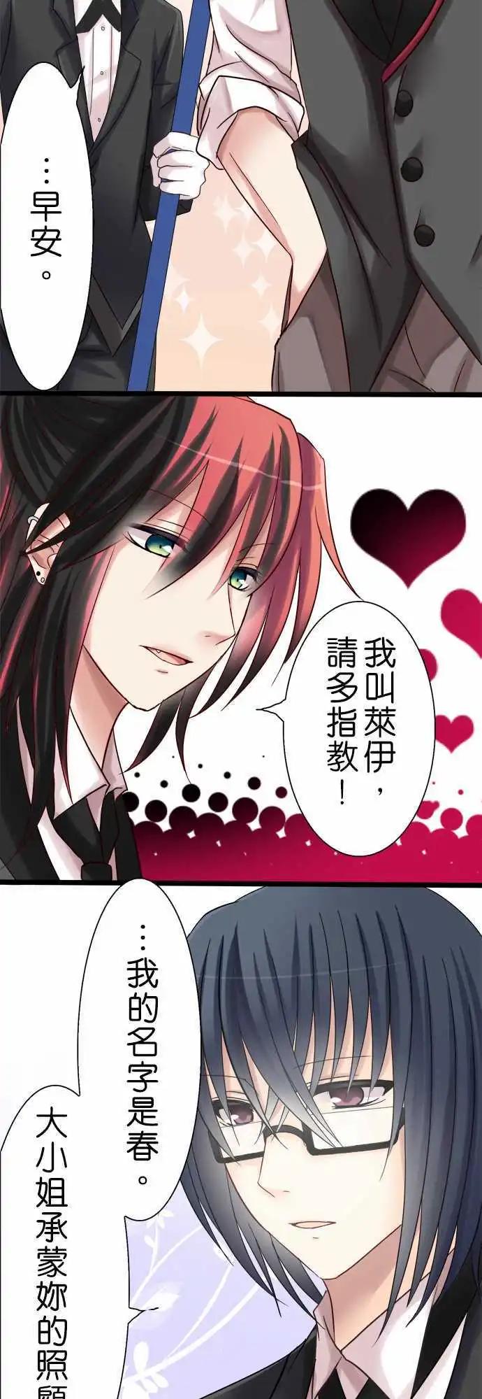 第06回6