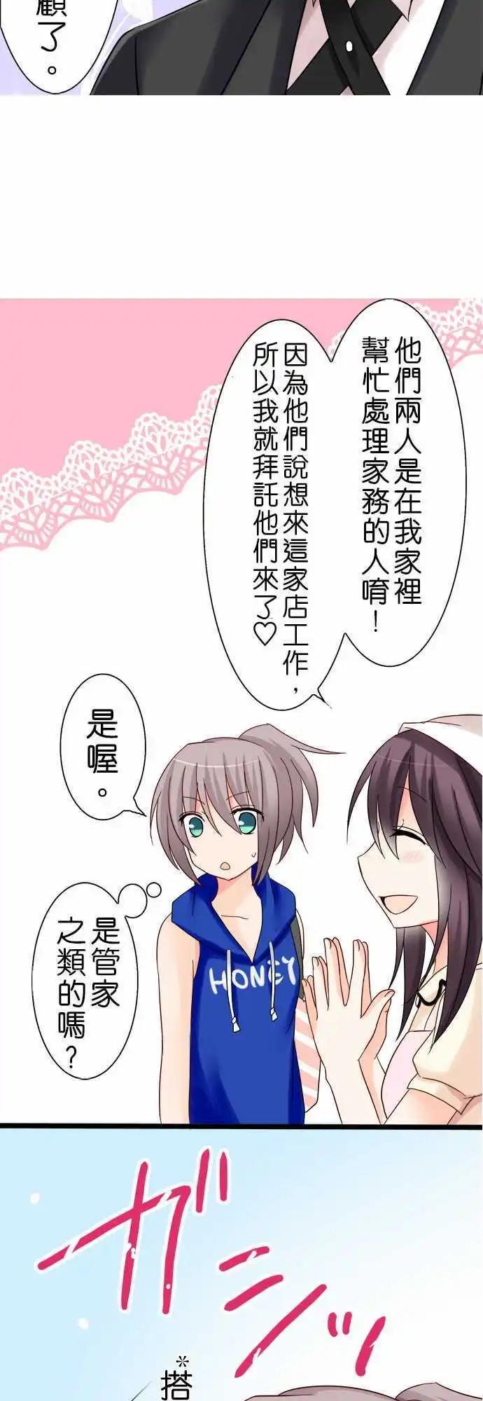 第06回7