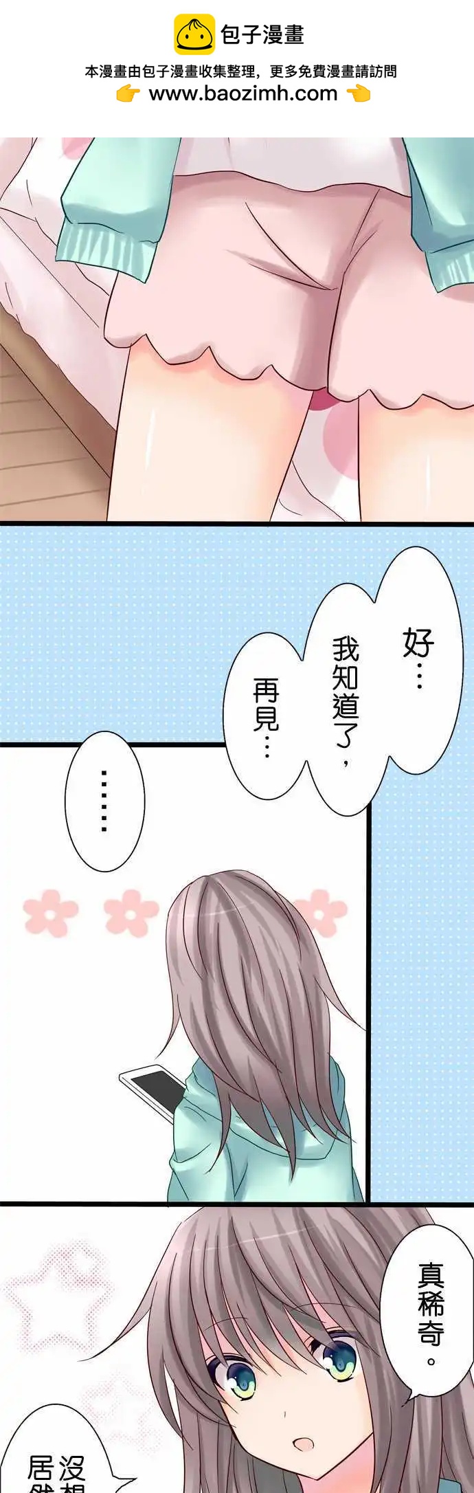 第15回1