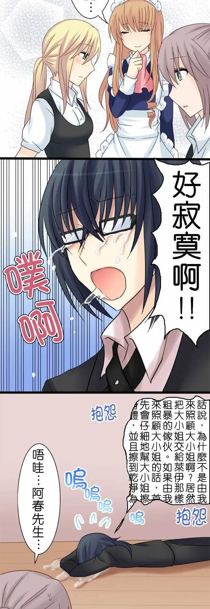 第15回10