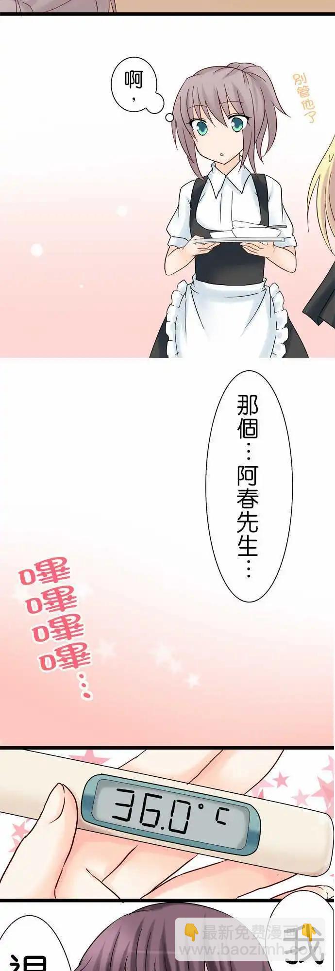 第15回11