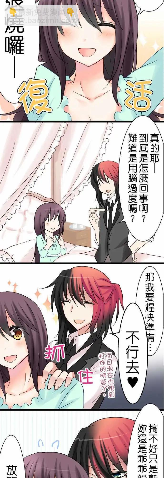 第15回12
