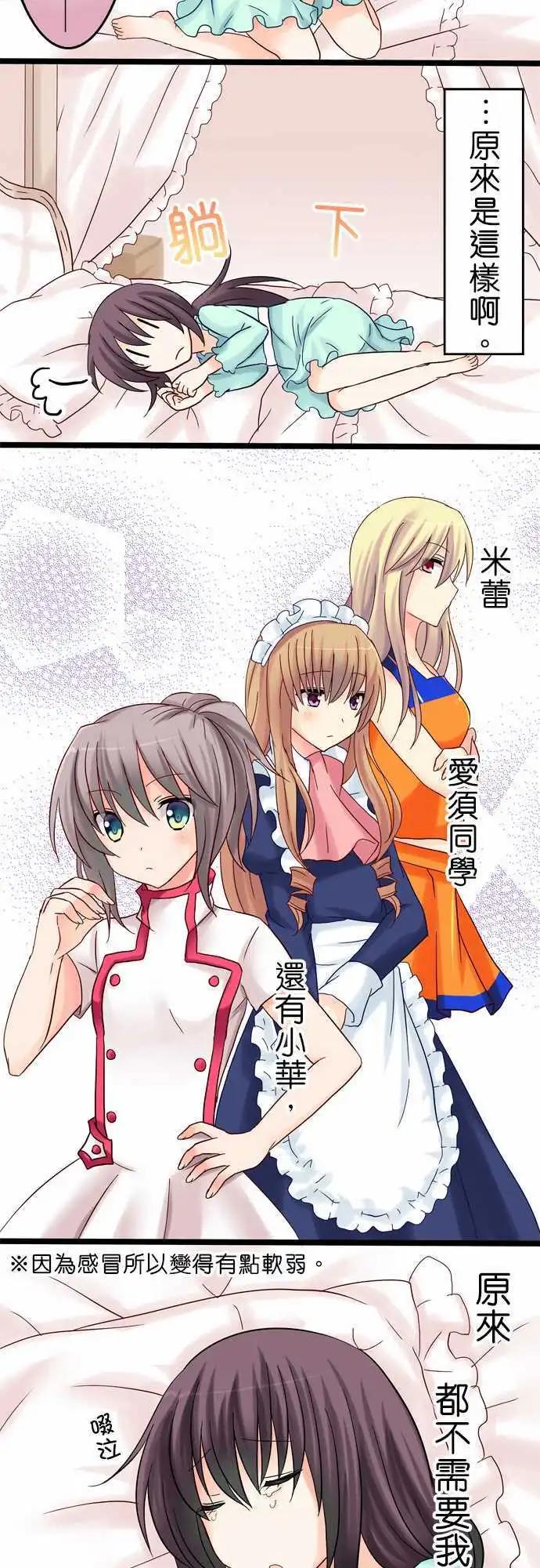 第15回14