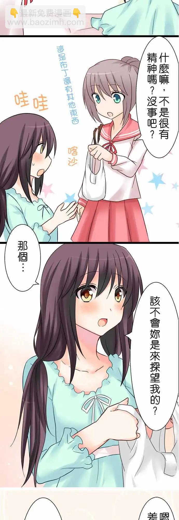 第15回17