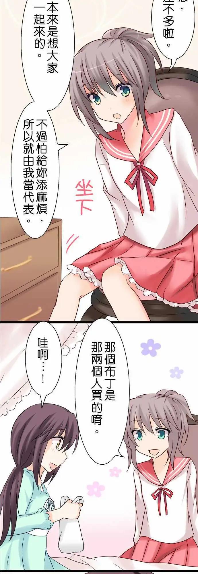 第15回18