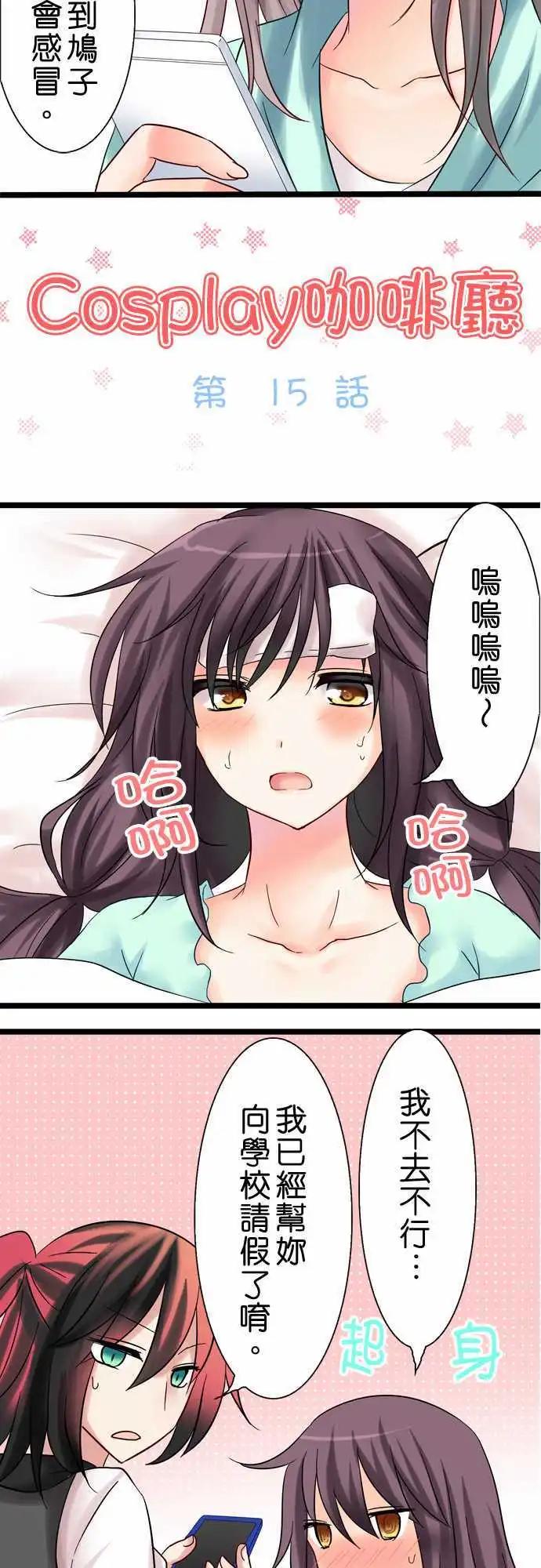 第15回2