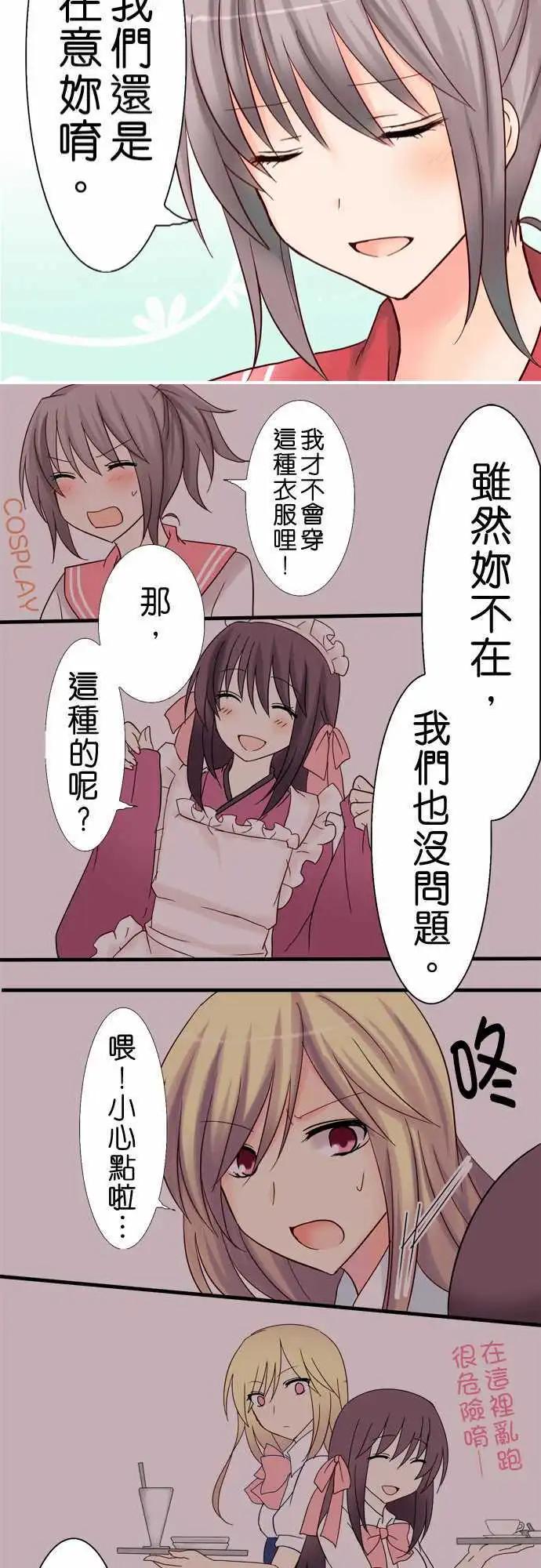 第15回20