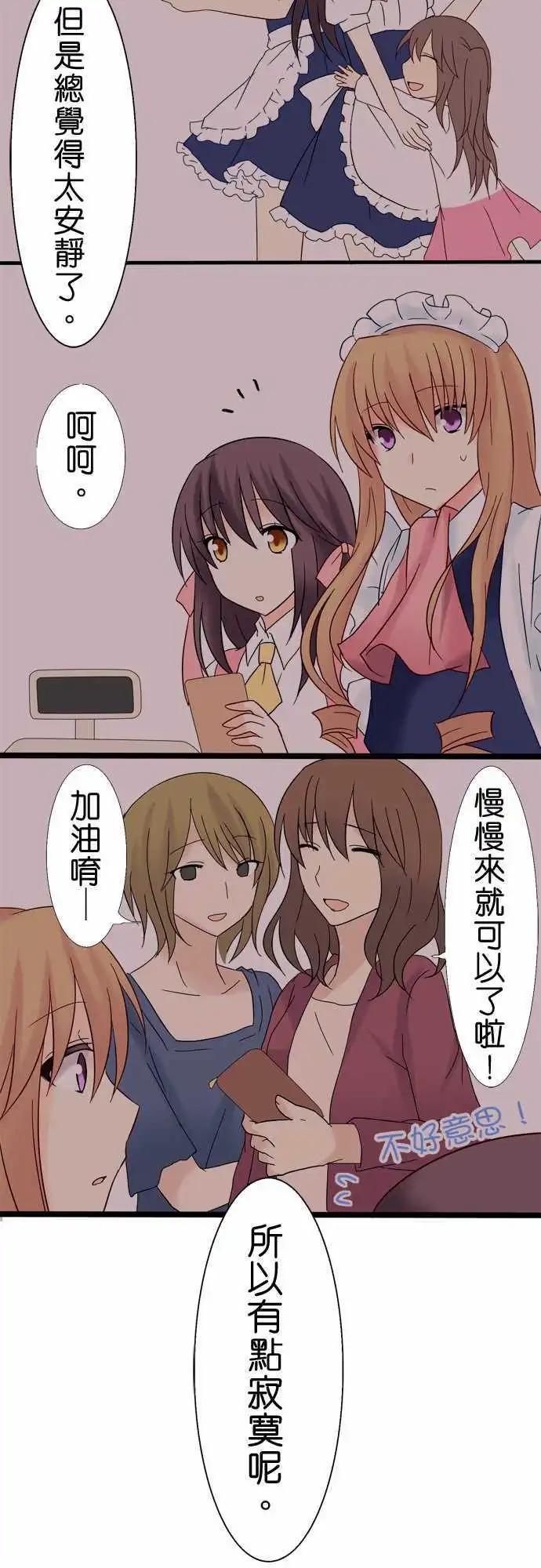 第15回21