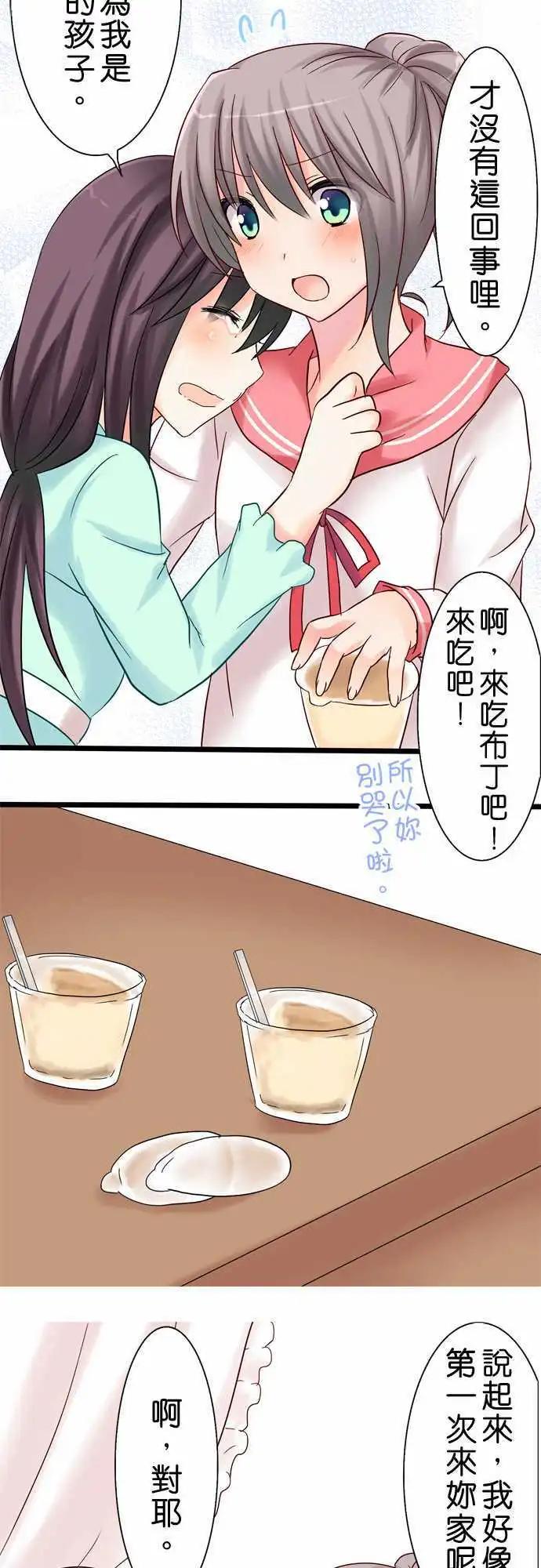 第15回23