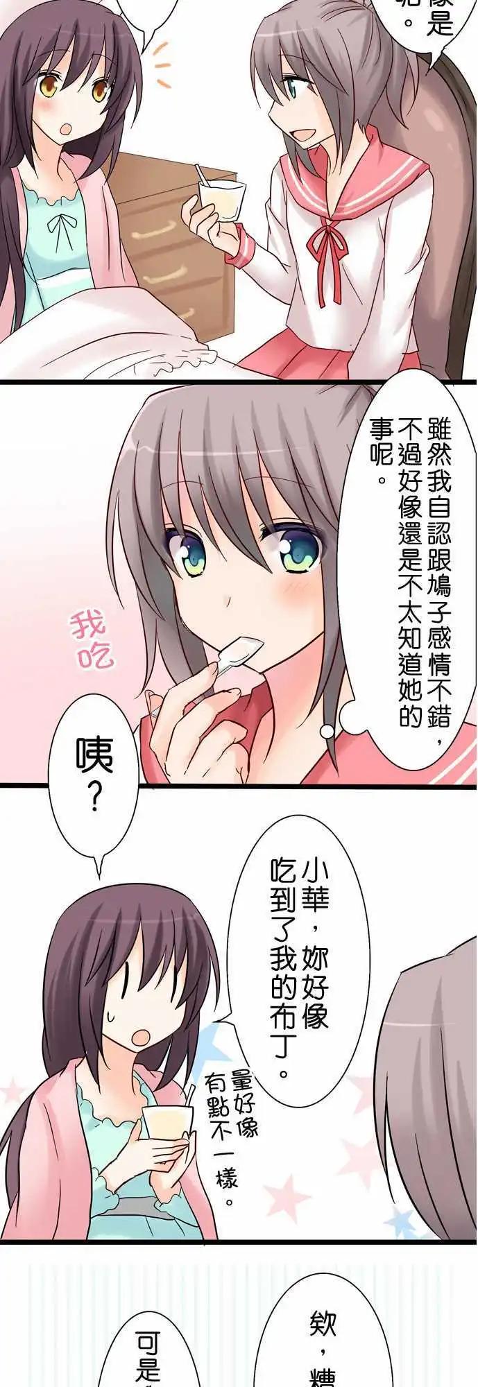 第15回24
